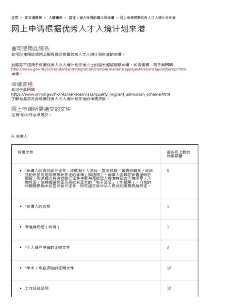 香港假期2019|GovHK 香港政府一站通：2019年公眾假期